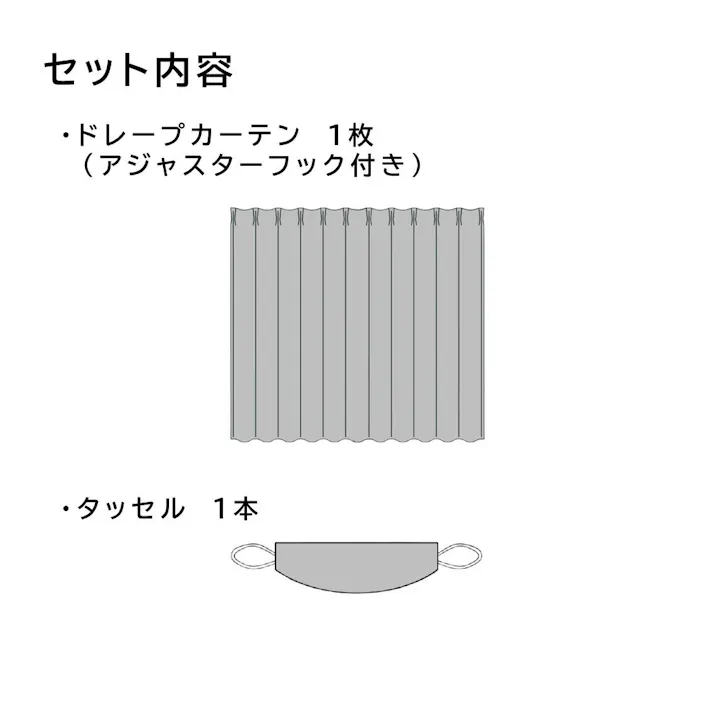 ユニベール ボタニッシュ グリーン 150×178 1枚入 遮光性 洗濯可能 アジャスターフック付き 4548654888637【別送品】