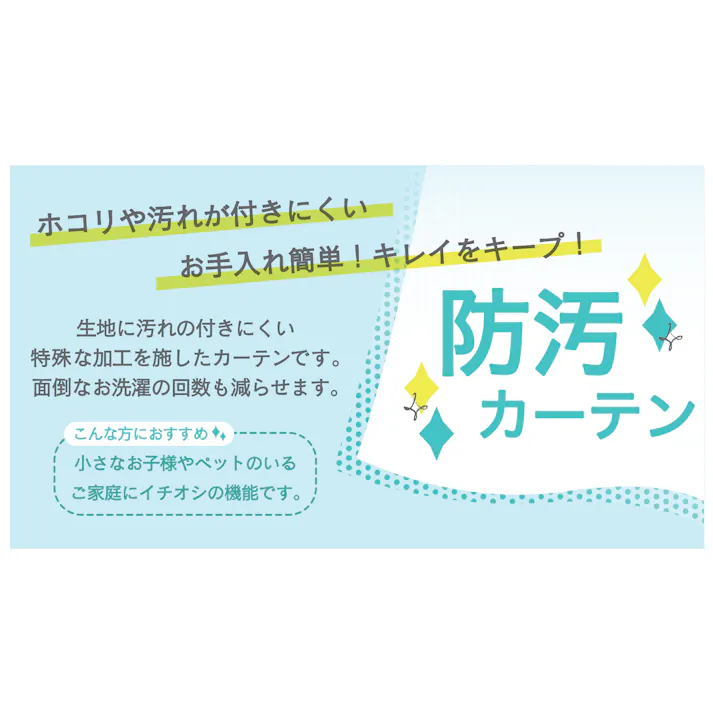 防汚 レースカーテン エクセルレース ホワイト 100×188cm 2枚組 ユニベール 4548654044767【別送品】