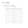 防炎 遮熱 ミラー レースカーテン スピック ホワイト 100×133cm 2枚組 ユニベール 4548654315607【別送品】