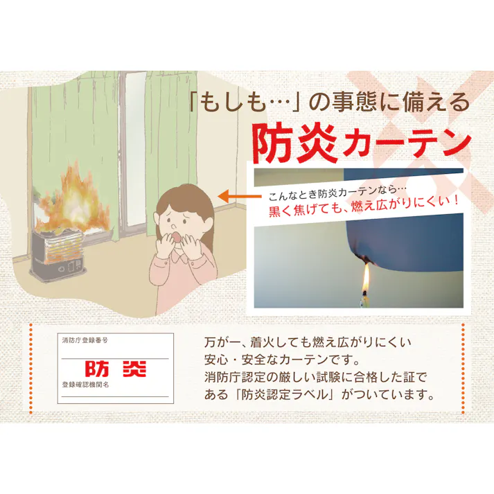 防炎 遮像 レースカーテン テキスト ホワイト 100×198cm 2枚組 ユニベール 4942881668176【別送品】