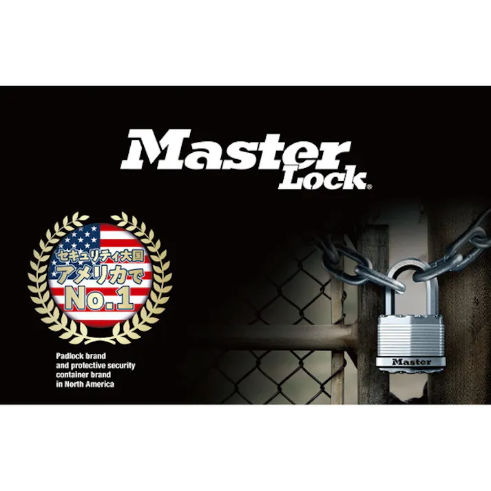 マスターロック Master Lock(マスターロック) 積層ラミネート シリンダー式南京錠 29mm 4本キー 7JAD(CDC)【別送品】