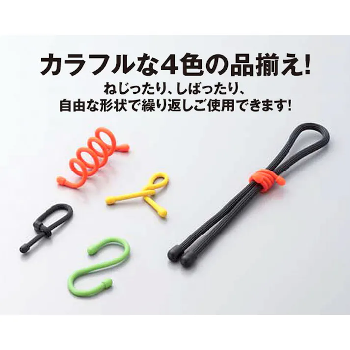 株式会社光 樹脂コーティング 結束材 カラフルフリータイ 150x6mm ブラック KFRT156-1(CDC)【別送品】