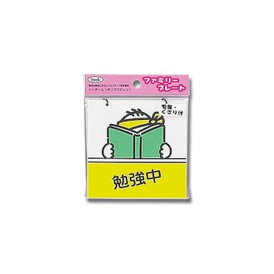 光 KP102-1 アイテック 勉強中(CDC)【別送品】