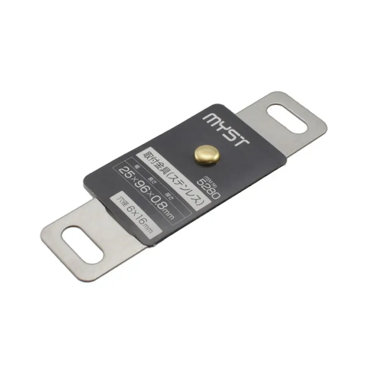 マイスト 5280 取付金具 25x96x0.8 ステンレス(CDC)【別送品】