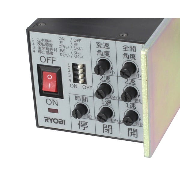 リョービ　電動ドア 開閉装置  RUCAD (新品を半額以下) 電動式ドア開閉装置 RUCAD ｜ 商品紹介 ｜ 建築用品 ｜ RYOBI