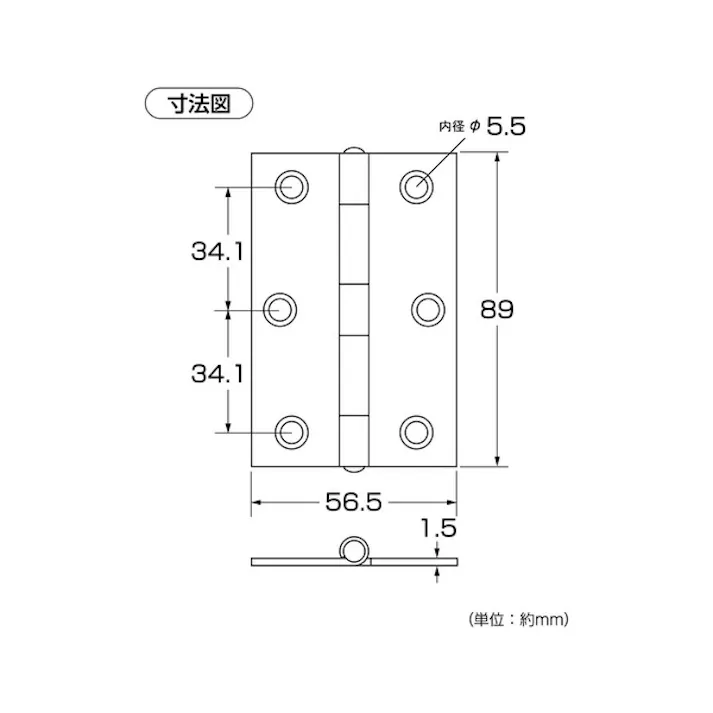 ハイロジック セントクカラー丁番 89mm 2枚入リ(CDC)【別送品】