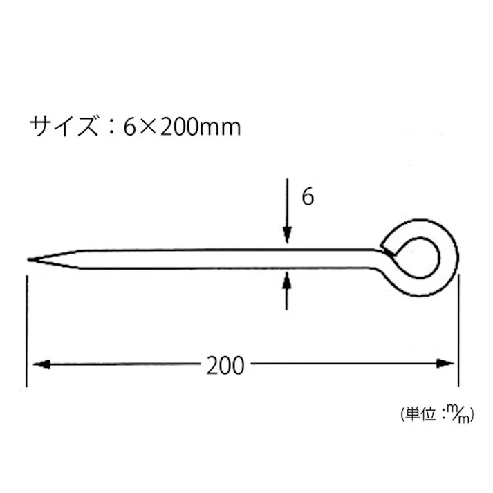 ハイロジック DH-292ユニクロ打込棒 6×200mm(CDC)【別送品】