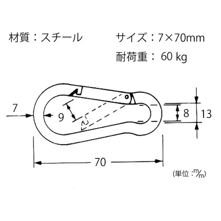 ハイロジック DH-674 鉄スプリングフック 7×70mm(CDC)【別送品】