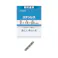 ハイロジック 16593 取付金具 2x15x94mm ステンレス 1本入(CDC)【別送品】