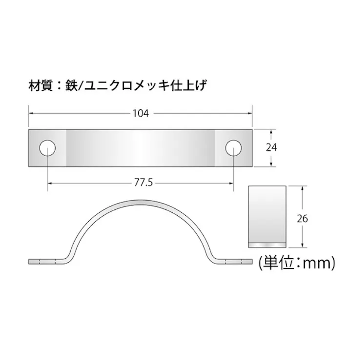 ハイロジック F-750丸型バンド止24mm×φ45mm(CDC)【別送品】