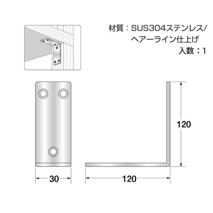 ハイロジック F837♯330ステン金折120×120(CDC)【別送品】