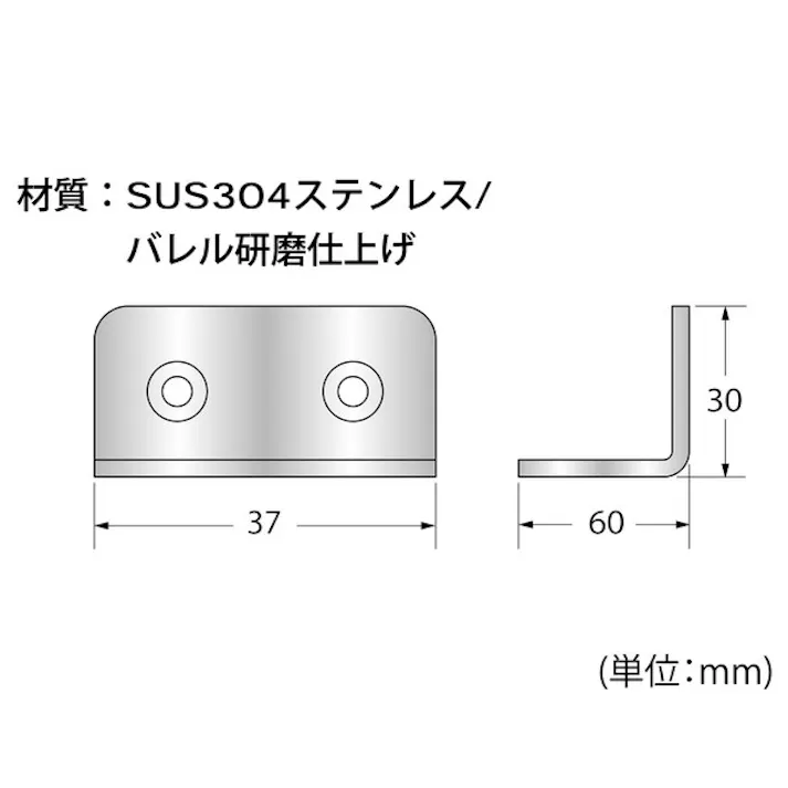 ハイロジック F-867 ステン異型アングル SL-3060(CDC)【別送品】