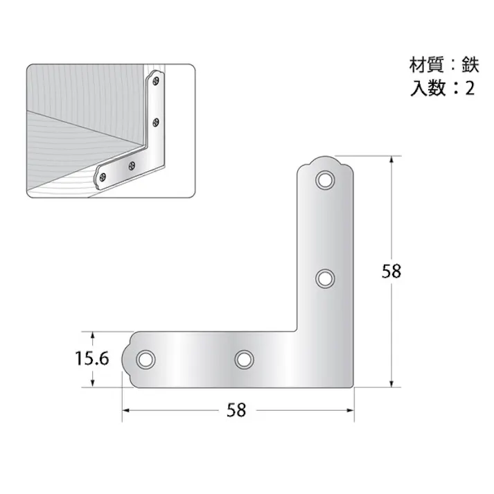 ハイロジック F-914 ユニクロ平横 58mm 2枚入(CDC)【別送品】