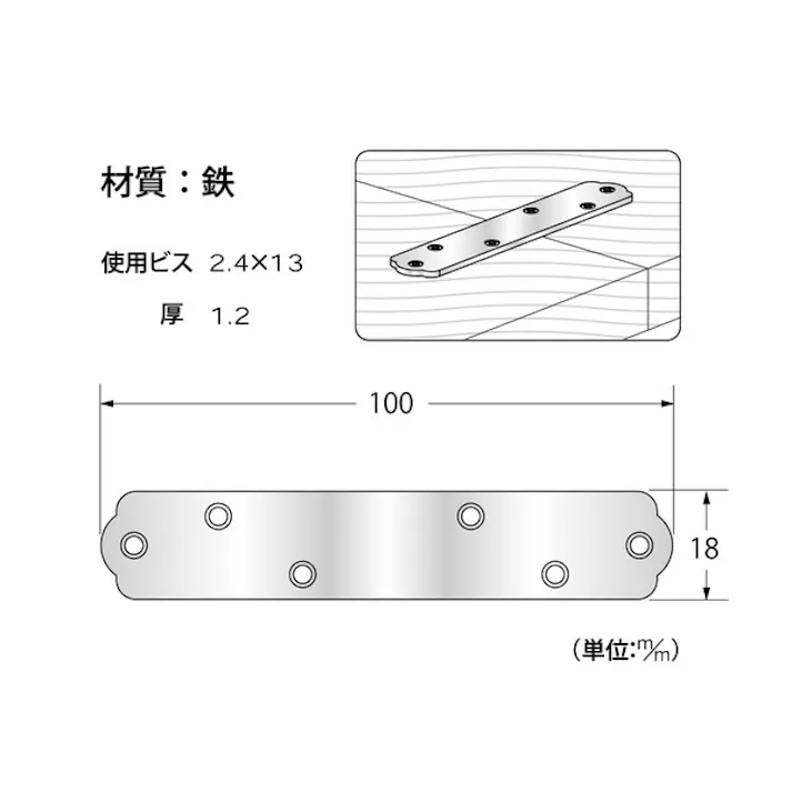 ハイロジック F-923 ユニクロ一文字継手 100mm 2枚入(CDC)【別送品】