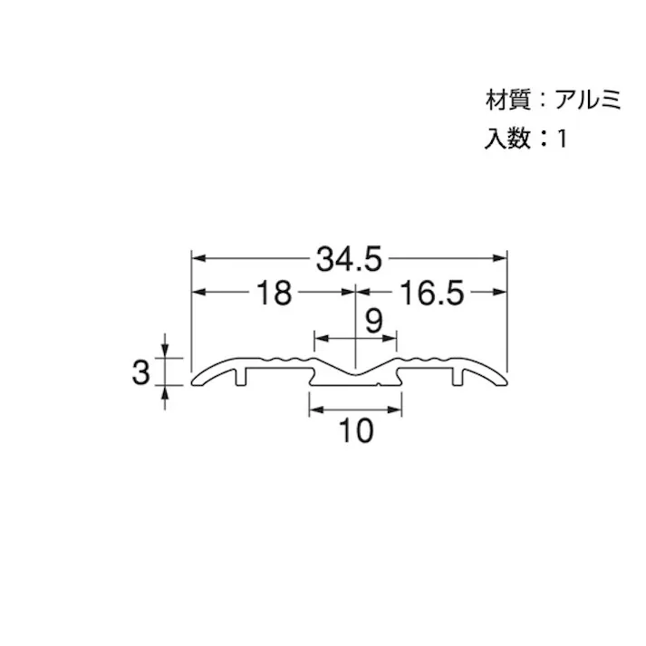 ハイロジック バリアフリーレール35S×2mナチュラル(CDC)【別送品】