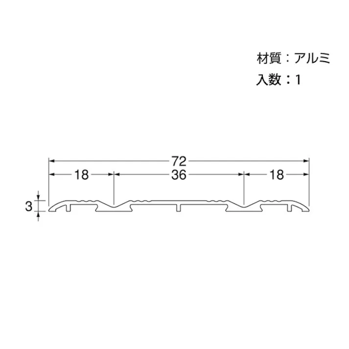 ハイロジック バリアフリーレール 72W×2m オーク(CDC)【別送品】