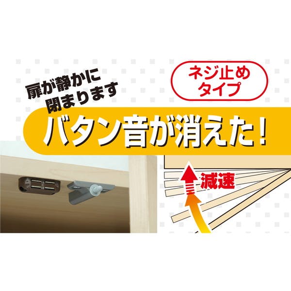 ハイロジック 17188 ダンパー ネジ止メタイプ 1個入(CDC)【別送品