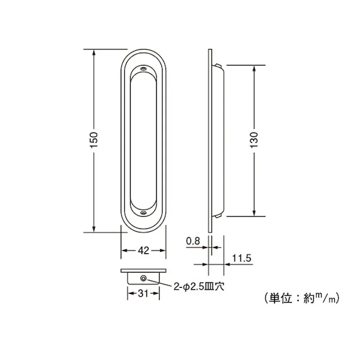 ハイロジック 戸引手 皐月 フラッシュシルバー 150mm 17232(CDC)【別送品】