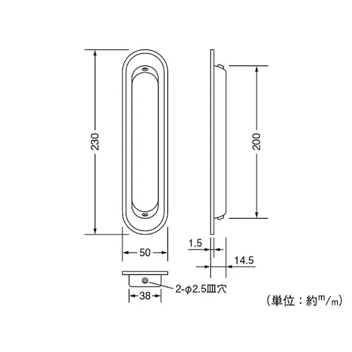 ハイロジック 戸引手 皐月 フラッシュシルバー 230mm 17235(CDC)【別送品】