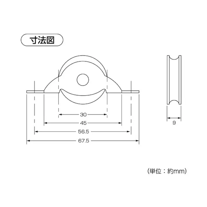 ハイロジック 17361 ナイロン戸車30mm 丸 2個入(CDC)【別送品】