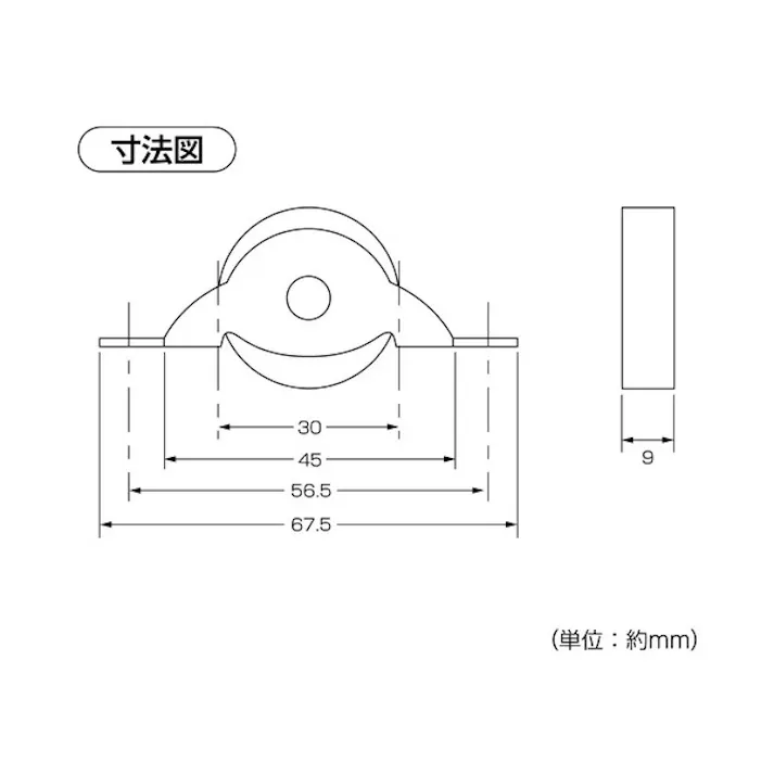 ハイロジック 17362 ナイロン戸車30mm 平 2個入(CDC)【別送品】