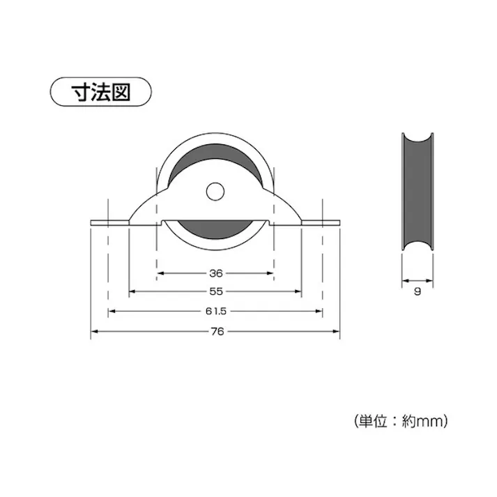 ハイロジック 17372 防音戸車36mm 平 2個入(CDC)【別送品】
