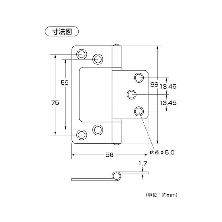 ハイロジック 17445 フラッシュ蝶番89mm ゴールド色 2枚入(CDC)【別送品】