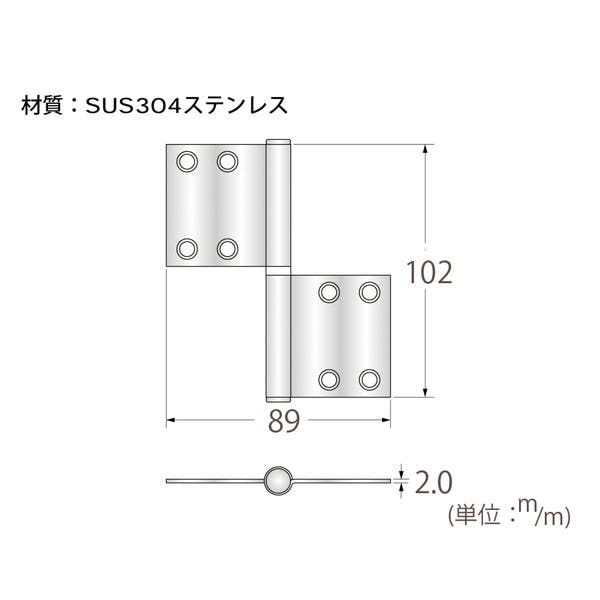 ハイロジック 17468 左右兼用旗蝶番 102×89mm SG 1枚入(CDC)【別送品