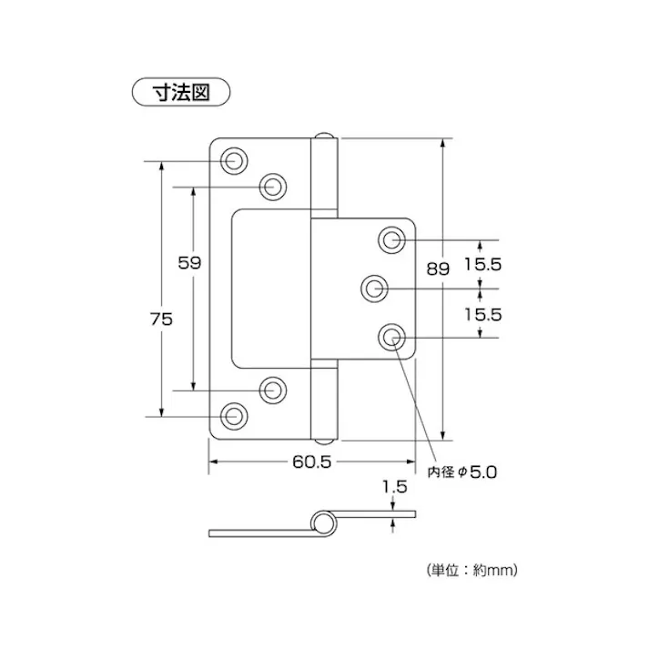 ハイロジック 17478 ステンフラッシュ蝶番89mm HL 2枚入(CDC)【別送品】