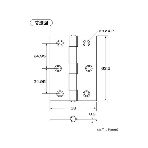 紙丁番 ハイロジック 17515 ステンレス蝶番 64mm 2枚入(CDC)【別送品】 | 建具