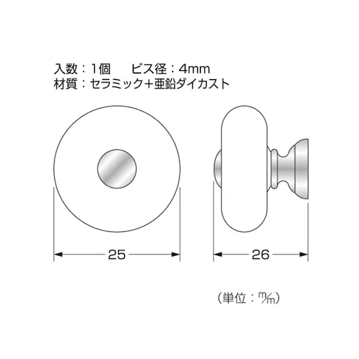 ハイロジック 17681 ウエスタンツマミ 25mm 1個入(CDC)【別送品】