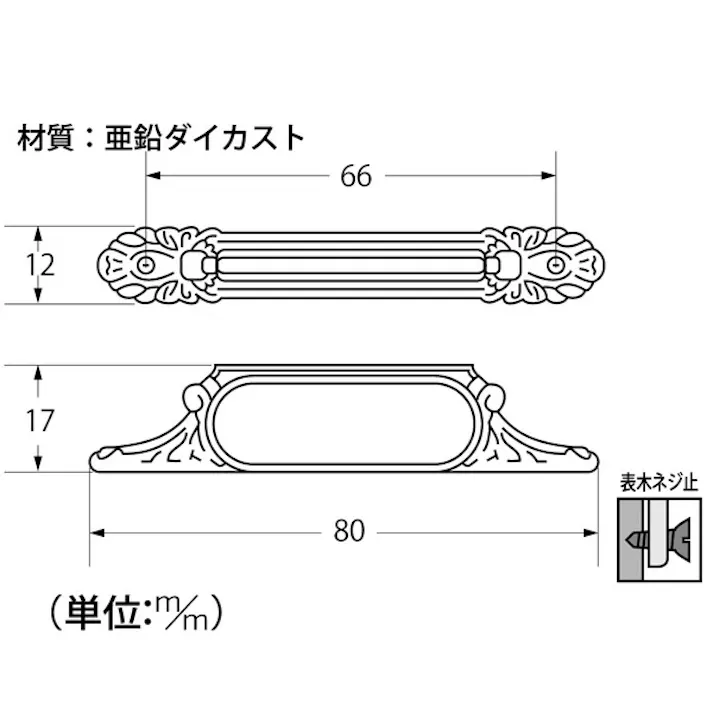 ハイロジック 17694 ワンピース取手 80mm 1個入(CDC)【別送品】
