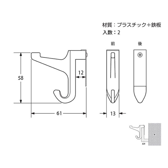 ハイロジック 17804 PC長押帽子掛 ホワイト 1個入(CDC)【別送品】