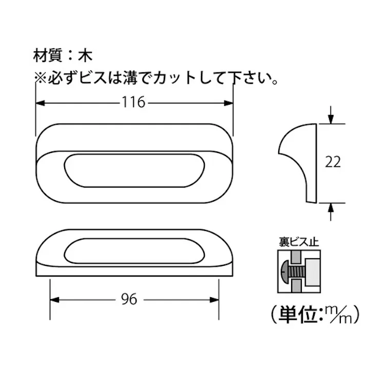 ハイロジック 17858 木製引手 パイン 96mm 1個入(CDC)【別送品】