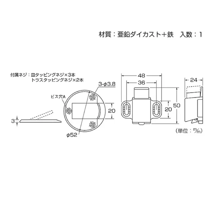 ハイロジック 17956 マグキャッチ床付戸当リ2型 アンバー 1組入(CDC)【別送品】