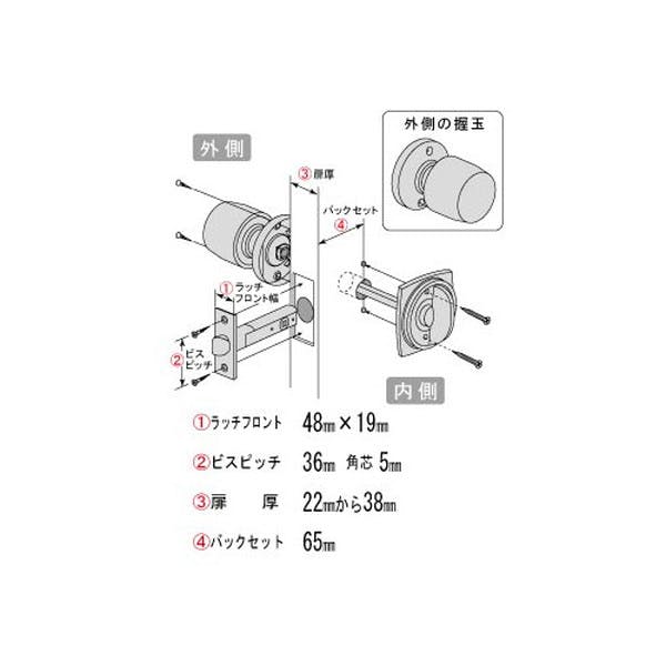 ハイロジック NP261-14T 木目戸襖錠(CDC)【別送品】 | 建具金物