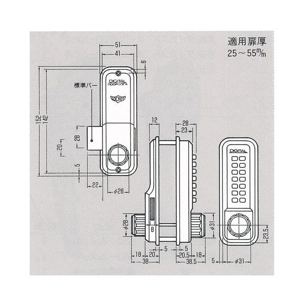 ハイロジック デジタル防犯錠 #2200NB パック品(CDC)【別送品