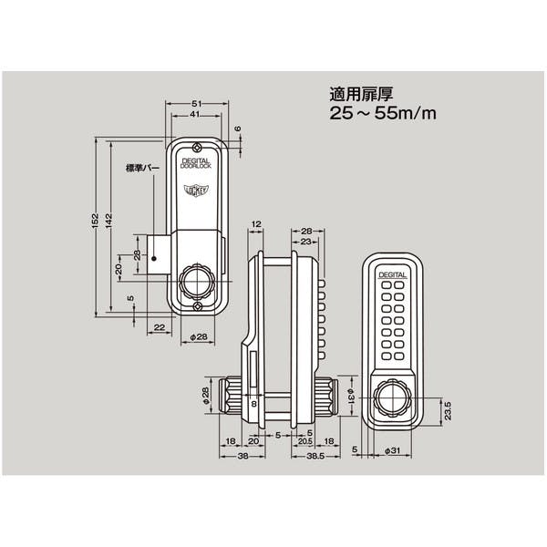 ハイロジック デジタル防犯錠 #2200NB パック品【別送品