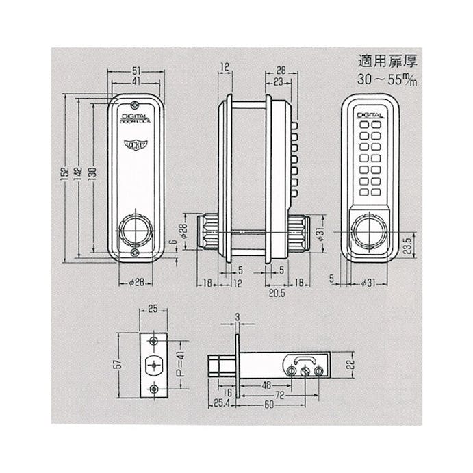 ハイロジック デジタル防犯錠 #2210NB パック品(CDC)【別送品】