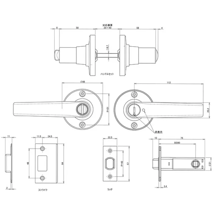ハイロジック NP221-W-U 60mmレバーハンドル(CDC)【別送品】