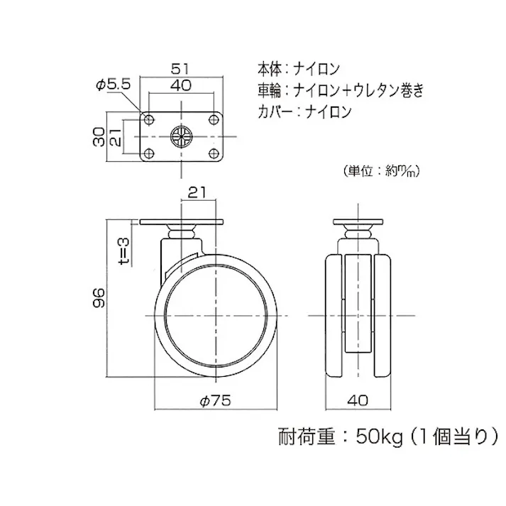 ハイロジック フレスコキャスター75mm プレート・ストップ付 ピンク (CDC)【別送品】