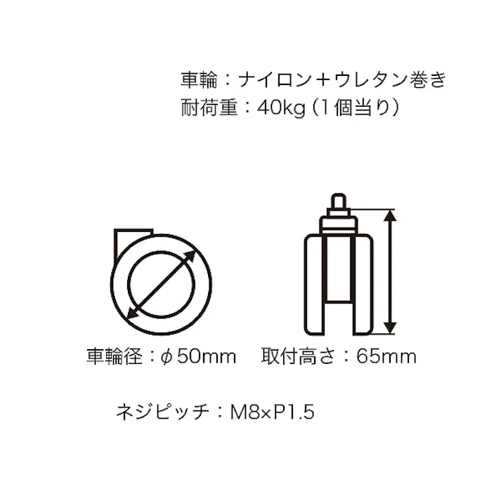 ハイロジック K100U-50-S8S フリーロール付・リフトロックキャスター (CDC)【別送品】