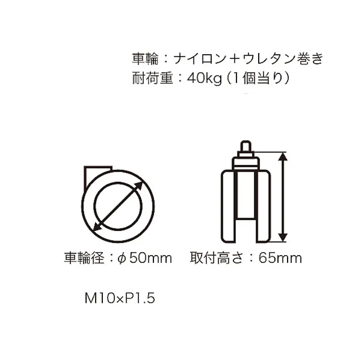 ハイロジック フリーロール付・リフトロックキャスター50mm ストップ付 (CDC)【別送品】