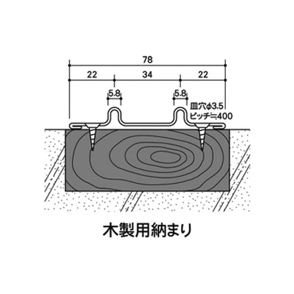 ハイロジック FW-78 ステンレス特殊レール 1830mm(CDC)【別送品