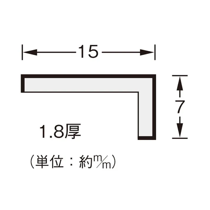 ハイロジック AK-15X7L アルミ複合不等辺アングル C 1995(CDC)【別送品】