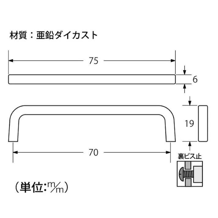 ハイロジック T-032 角棒HD 70mm 1個入(CDC)【別送品】