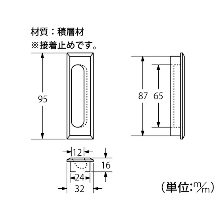 ハイロジック T-182 W400堀込引手 95mm 1個入(CDC)【別送品】