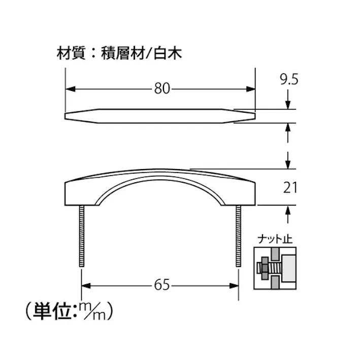 ハイロジック T-193 W15イコマ取手 80mm 1個入(CDC)【別送品】