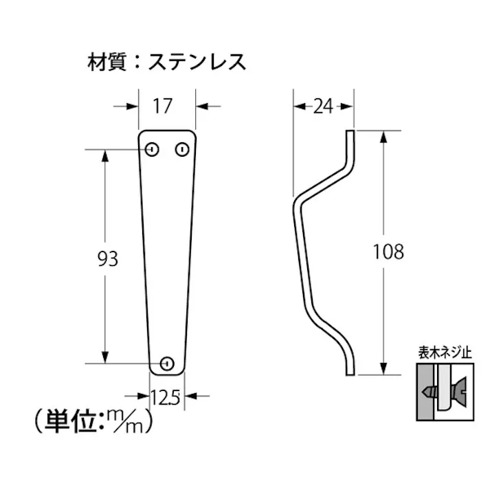 ハイロジック T-234 三ツ穴取手 105mm 1個入(CDC)【別送品】