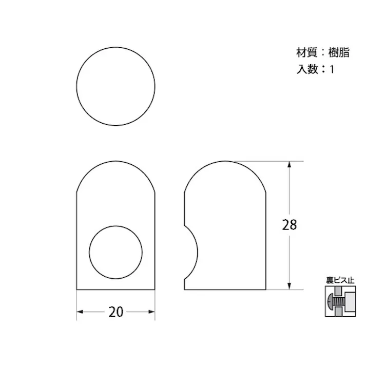 ハイロジック T-403 ポッキーツマミ 20mm ホワイト 1個入(CDC)【別送品】
